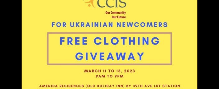 Free Clothing Giveaway